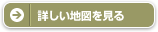 より大きな地図を見る